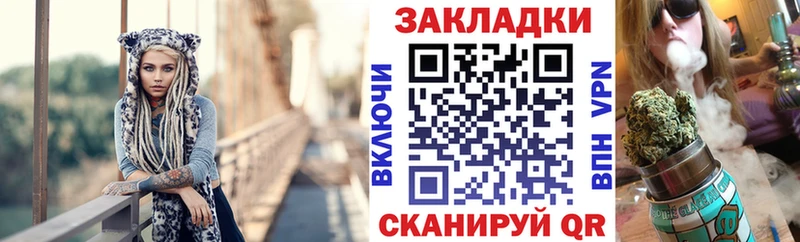 Купить наркотики Оренбург Конопля Мефедрон ГАШИШ