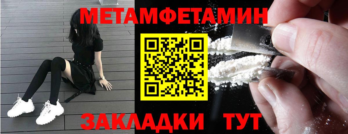 АМФ VHQ  Вход с VPN  Оренбург 