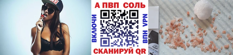 где купить наркоту Оренбург A-PVP мука