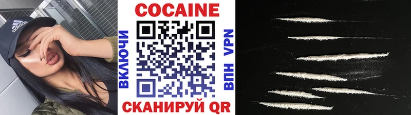 Кокаин Перу  Оренбург 
