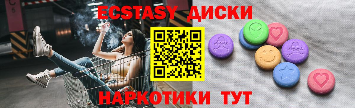 ЭКСТАЗИ louis Vuitton  Вход с VPN  Оренбург  Экстази  ЭКСТАЗИ Cube 