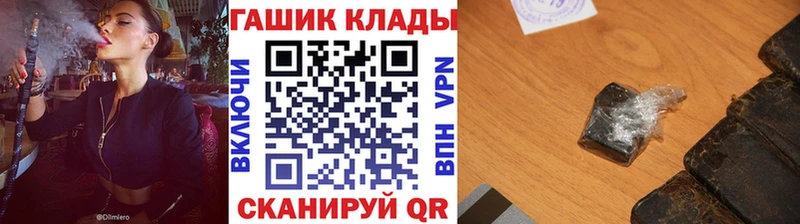 blacksprut ТОР  Оренбург  ГАШ Ice-O-Lator  цена наркотик 