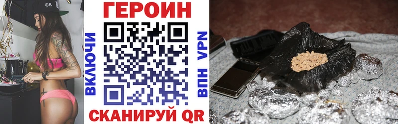 сайты даркнета состав  Оренбург  omg вход  ГЕРОИН Heroin  купить закладку 