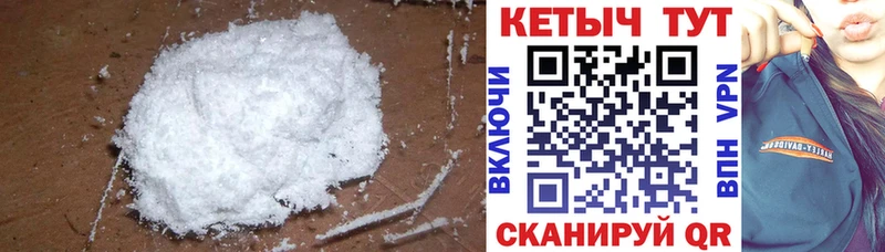 Кетамин ketamine  Оренбург 