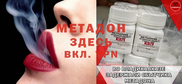 наркотики Лабытнанги