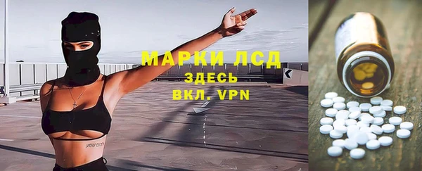 МДМА Ладушкин