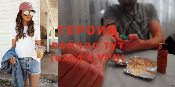 МДМА Ладушкин