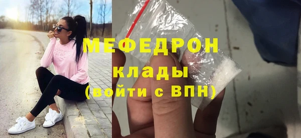 наркотики Лабытнанги