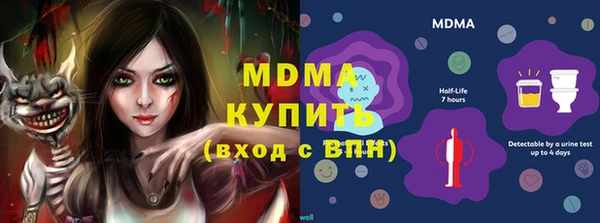 наркотики Лабытнанги