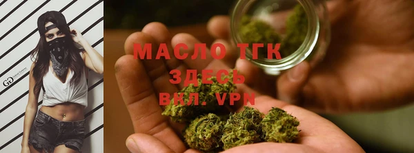 МДМА Ладушкин