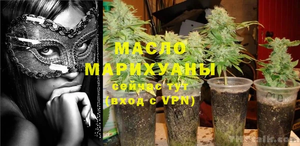 МДМА Ладушкин