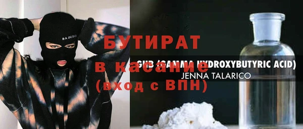 МДМА Ладушкин