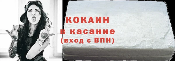 МДМА Ладушкин