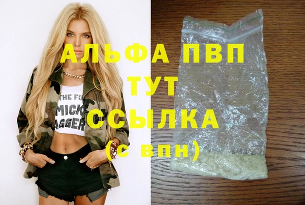 МДМА Ладушкин