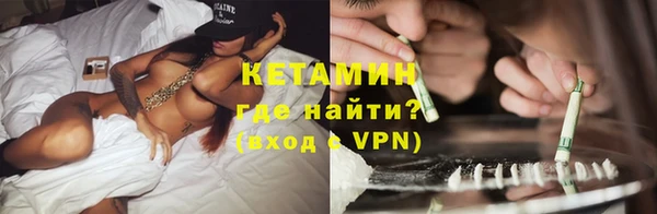 кокаин VHQ Киров