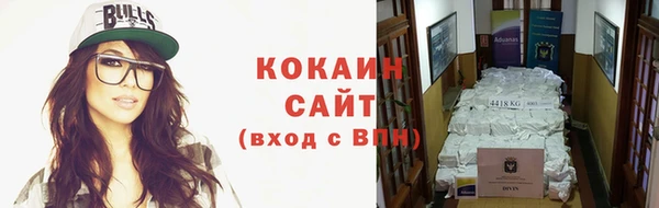 МДМА Ладушкин