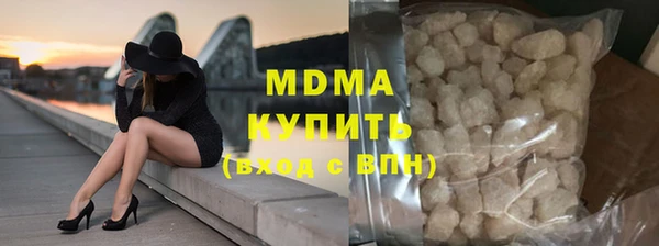 МДМА Ладушкин