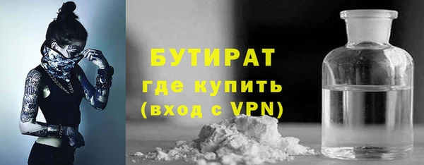 МДМА Ладушкин
