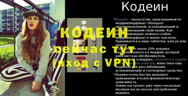 МДМА Ладушкин