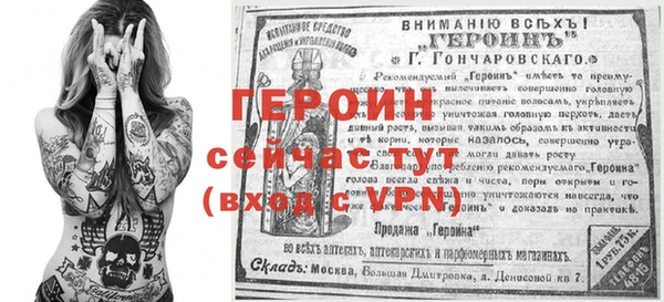 МДМА Ладушкин