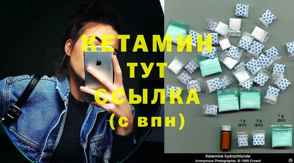 МДМА Ладушкин
