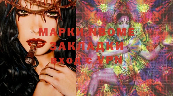 mdma Пенза