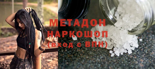наркотики Лабытнанги