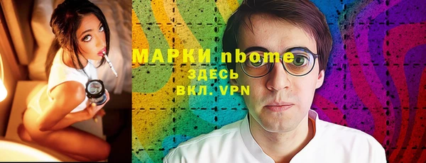 МДМА Ладушкин