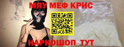а пвп мука Ирбит