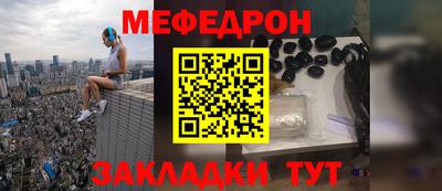 амф Ипатово