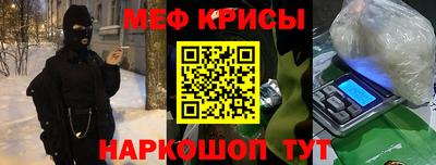 амф Ипатово