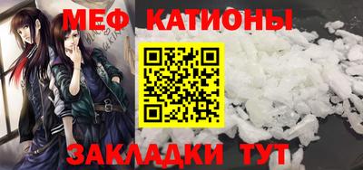 амф Ипатово