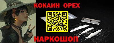 дживик Изобильный