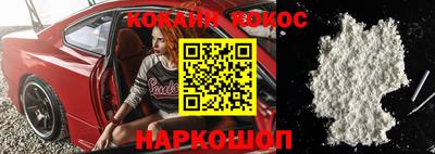 амф Ипатово