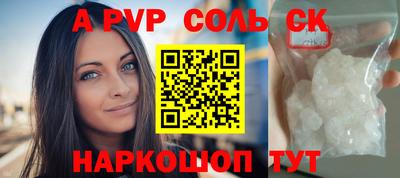 амф Ипатово
