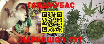 амф Ипатово
