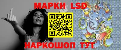 амф Ипатово