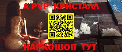 а пвп мука Ирбит