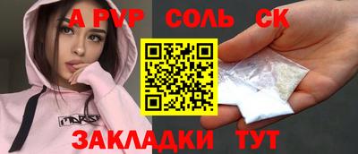а пвп мука Ирбит