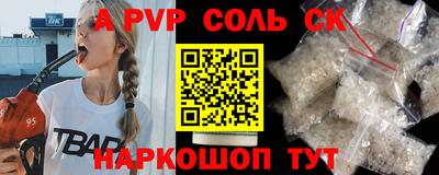 амф Ипатово