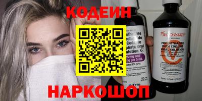 дживик Изобильный