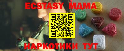 амф Ипатово