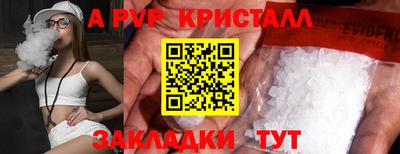 амф Ипатово