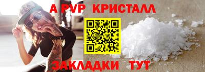дживик Изобильный