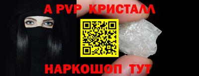 а пвп мука Ирбит