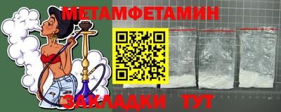а пвп мука Ирбит