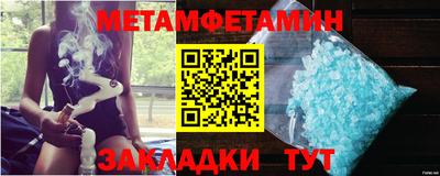амф Ипатово