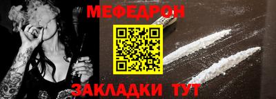 а пвп мука Ирбит