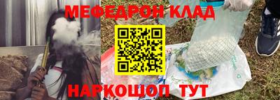а пвп мука Ирбит