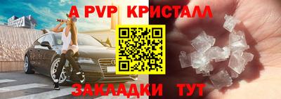 а пвп мука Ирбит